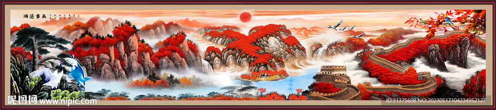 巨幅长城