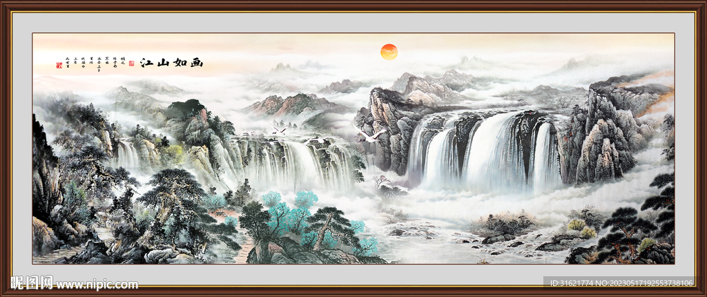 国画山水中堂画