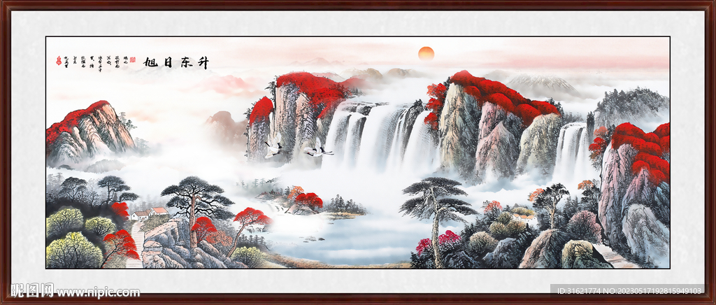 书房装饰画 客厅中堂画