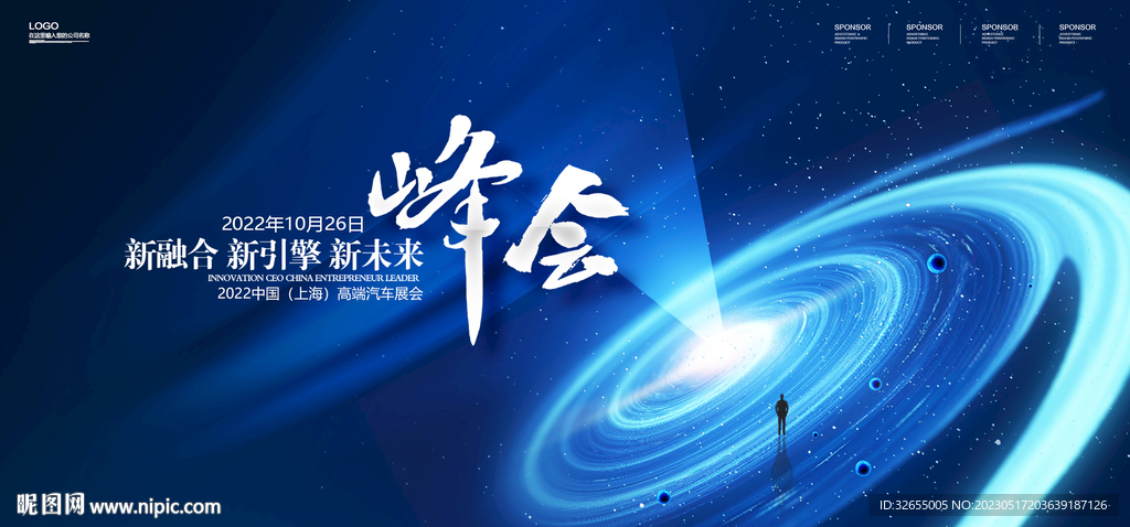 科技
