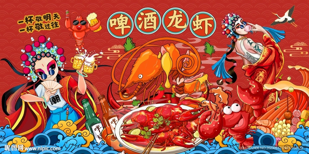 小龙虾啤酒门头图片