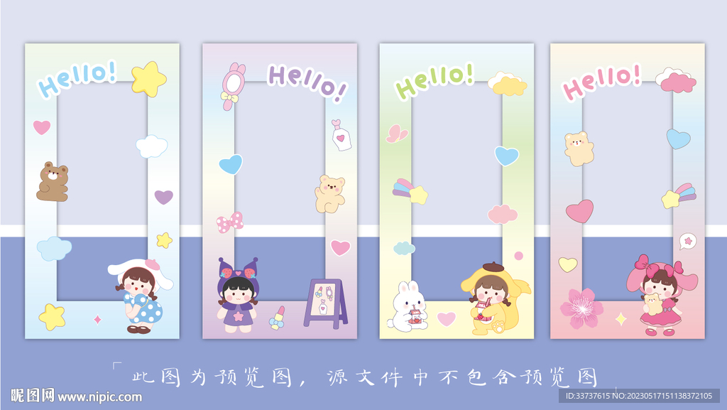 本子 防水袋
