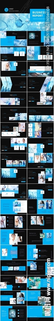 医疗科技PPT
