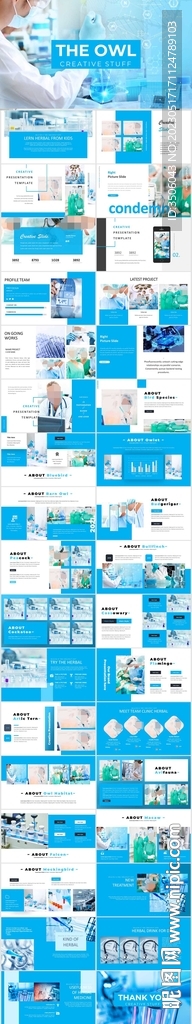 医疗科技PPT