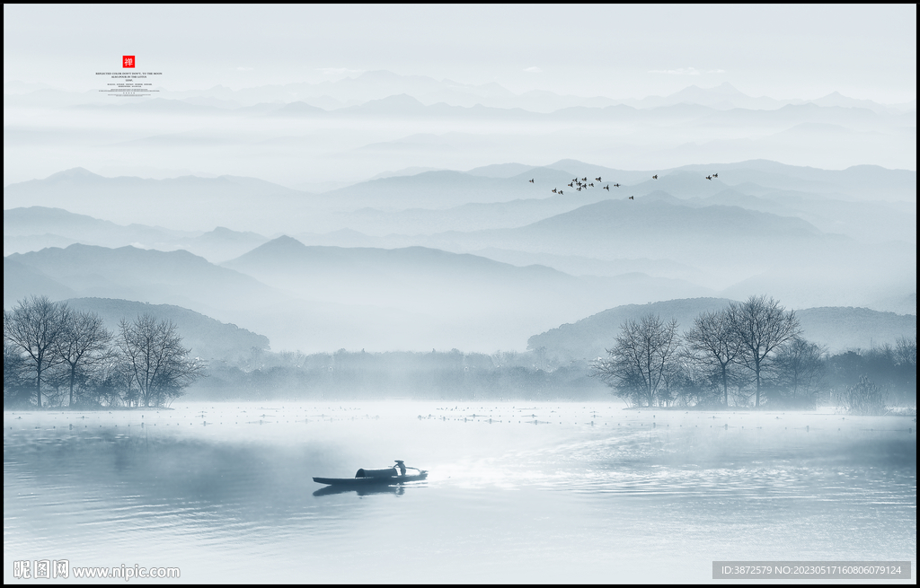 意境水墨山水画