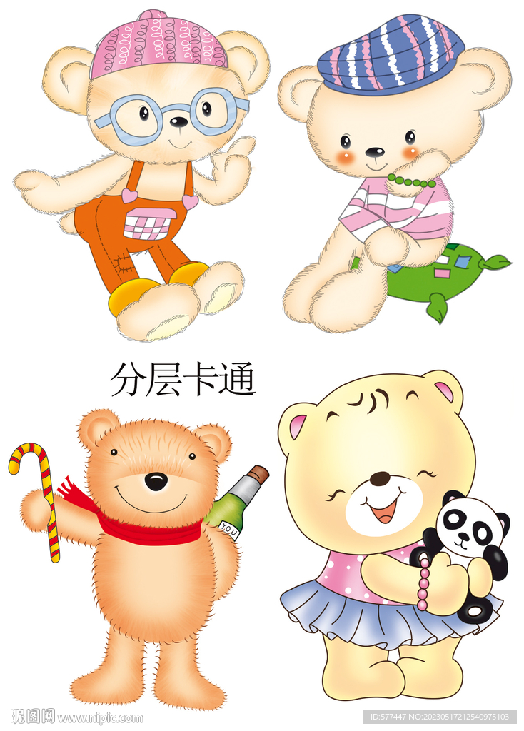 卡通小熊 