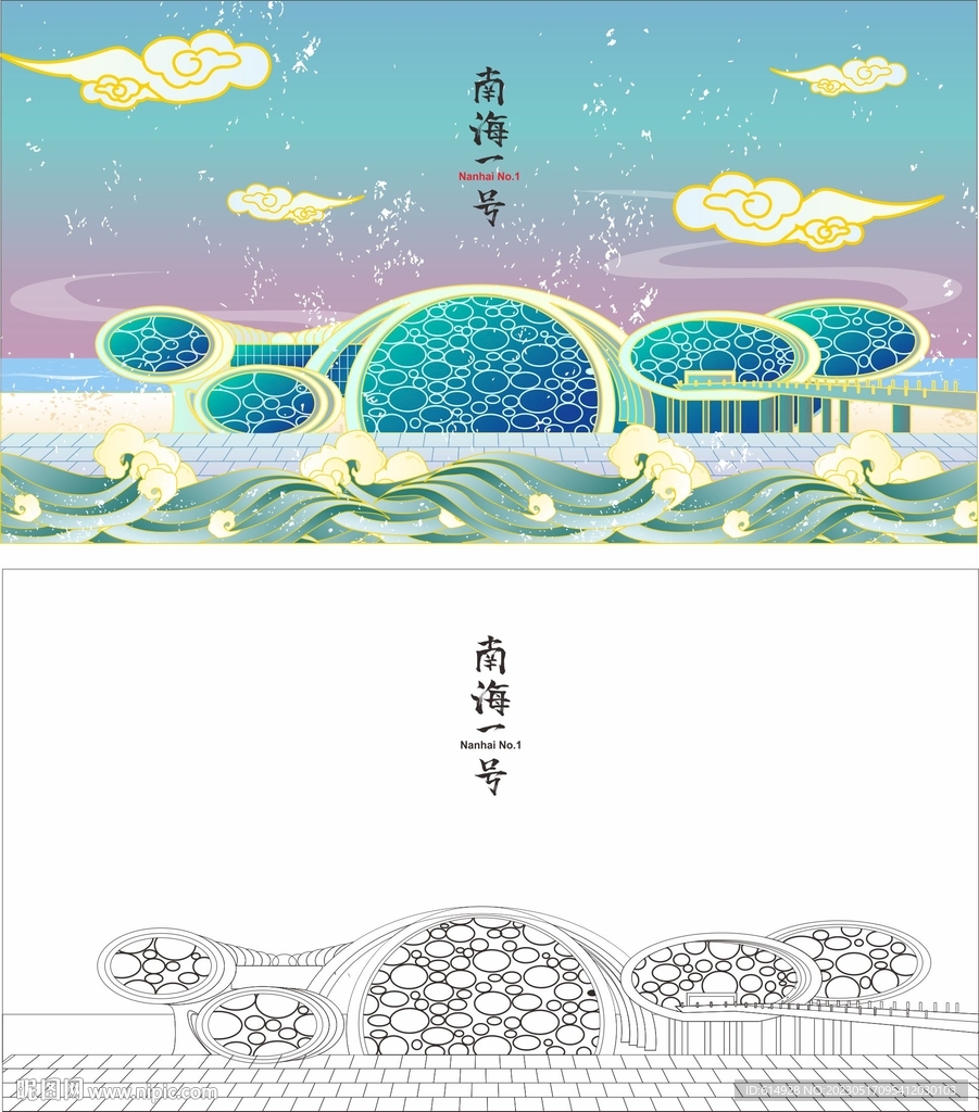 海陵岛南海一号国潮风海报