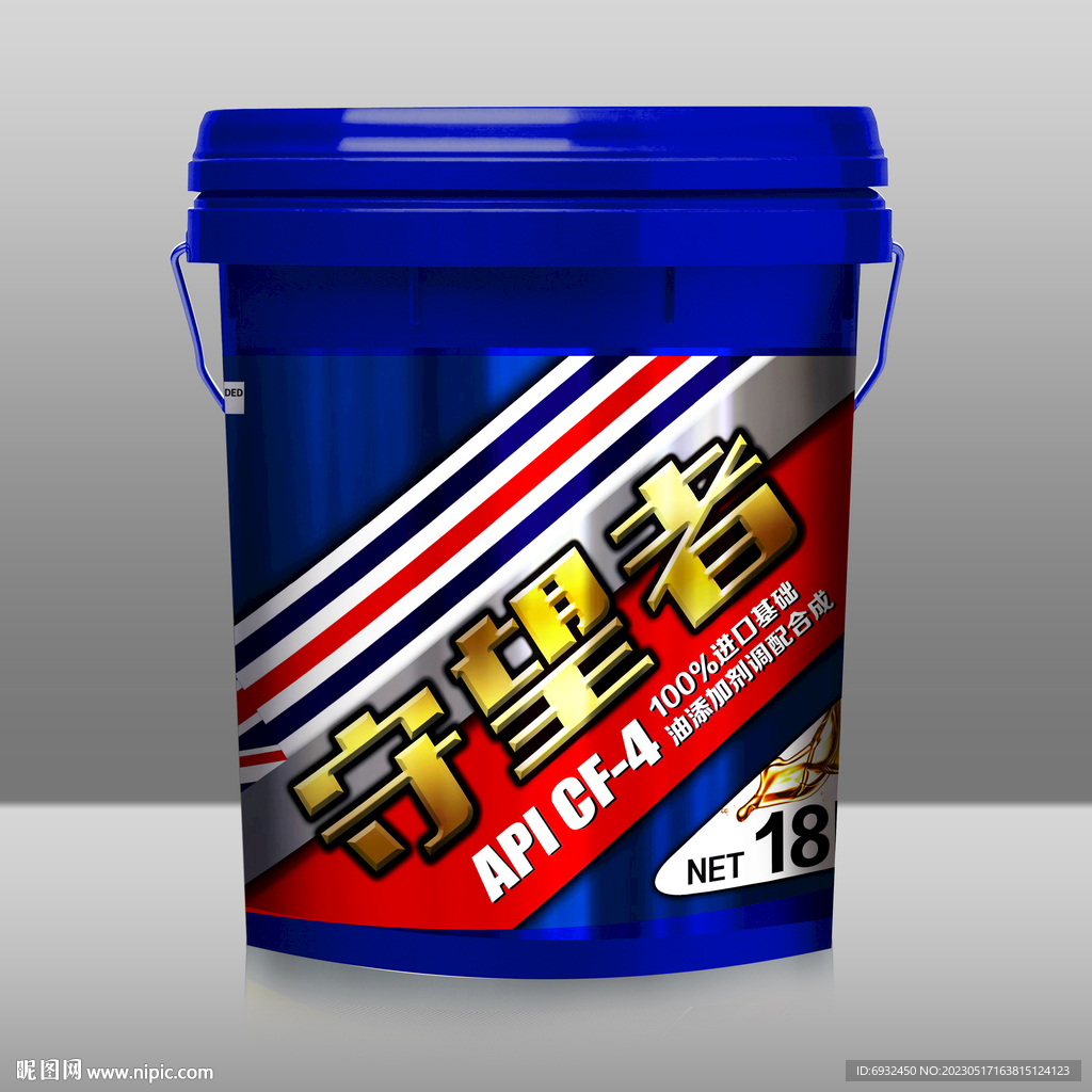  润滑油桶标 桶贴 PS AI