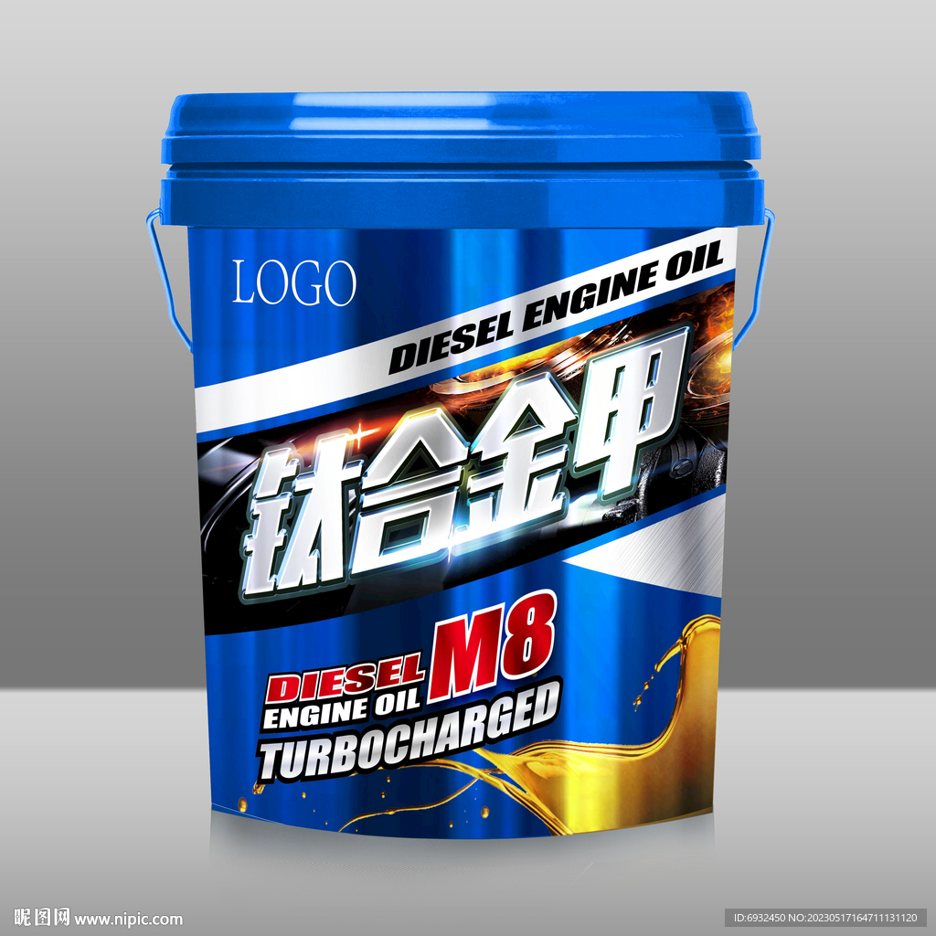润滑油桶标 桶贴 PS AI