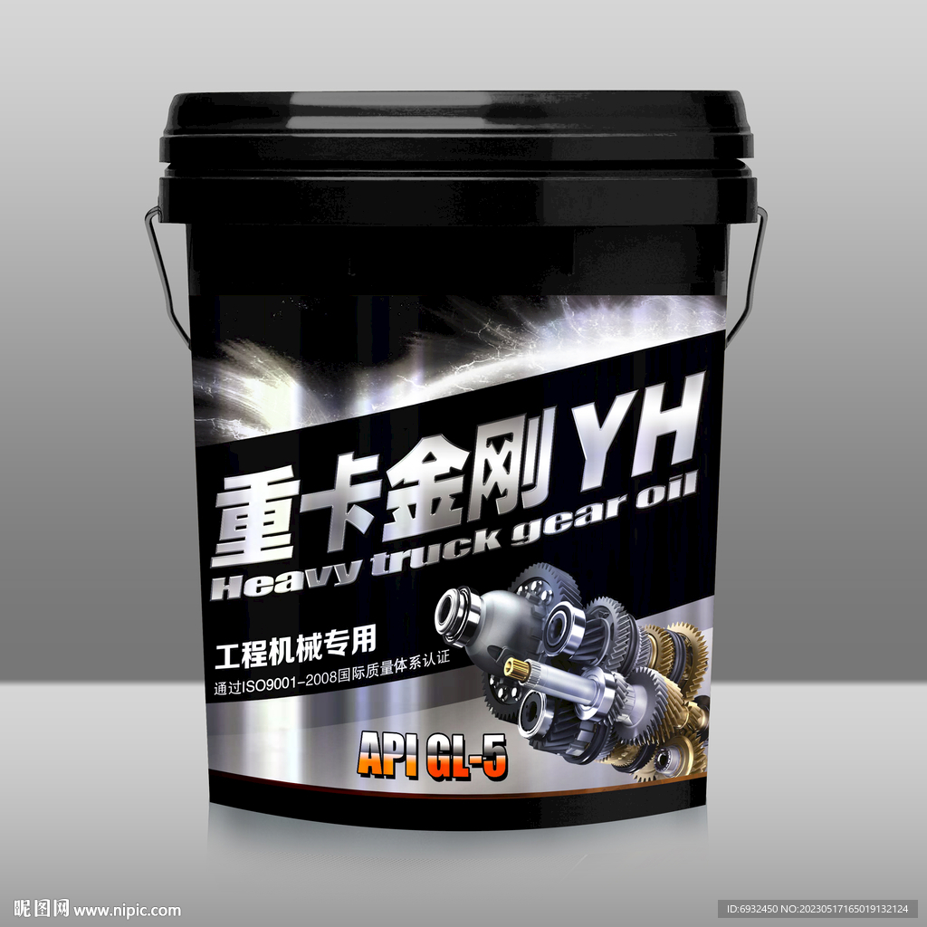 润滑油桶标 桶贴 PS AI