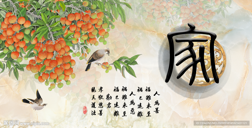 家书法