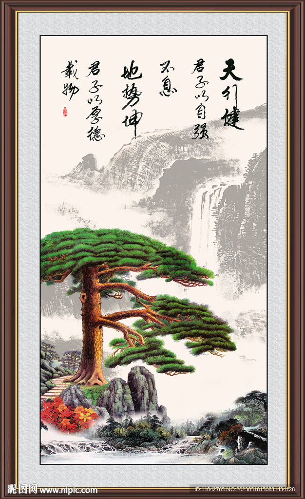 国画迎客松