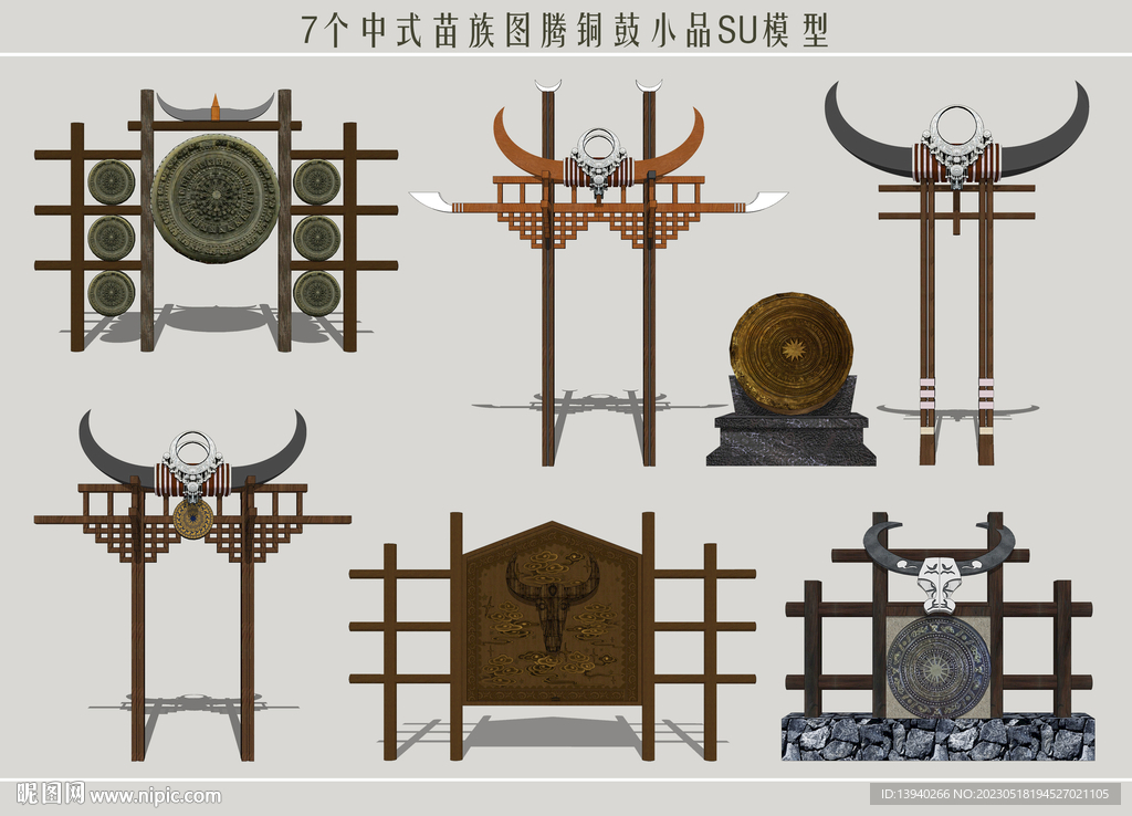 苗族图腾铜鼓小品