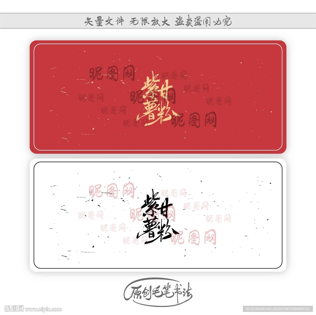 紫甘薯粉