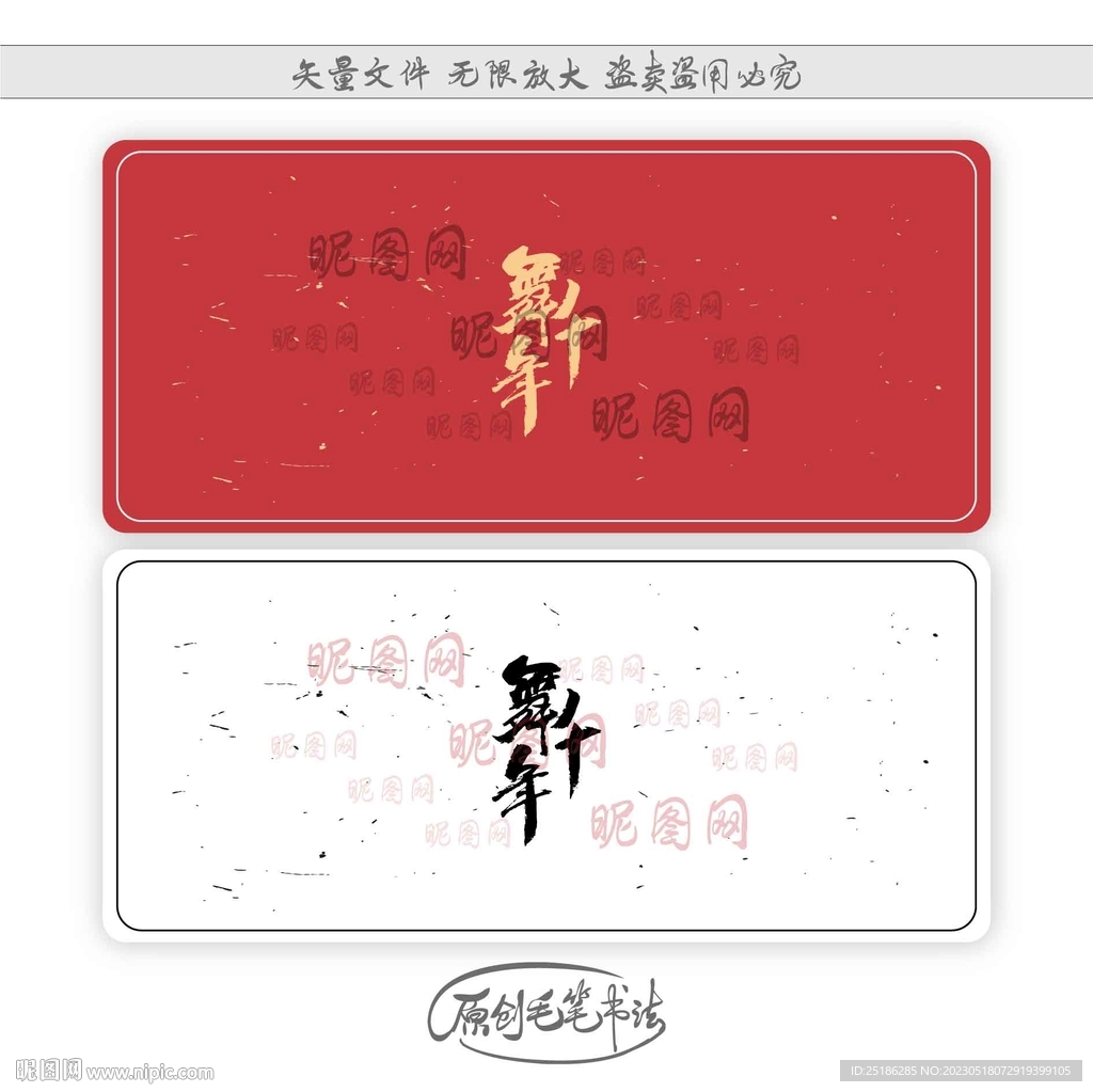 舞千年