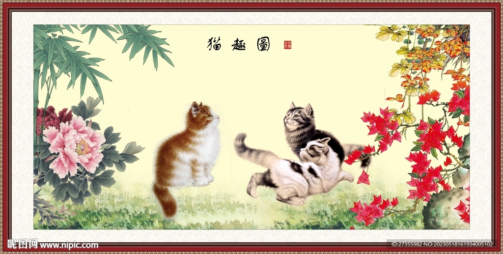 猫趣图