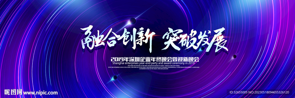 科技