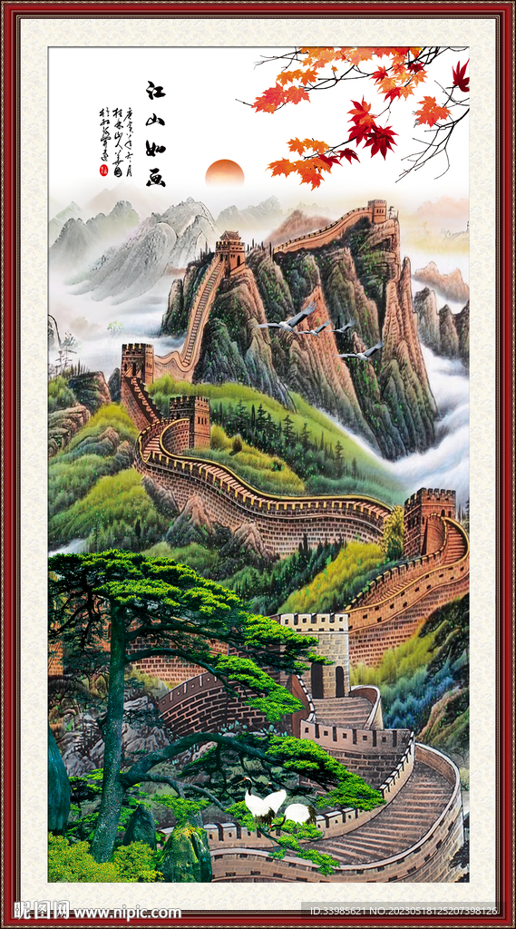 长城国画