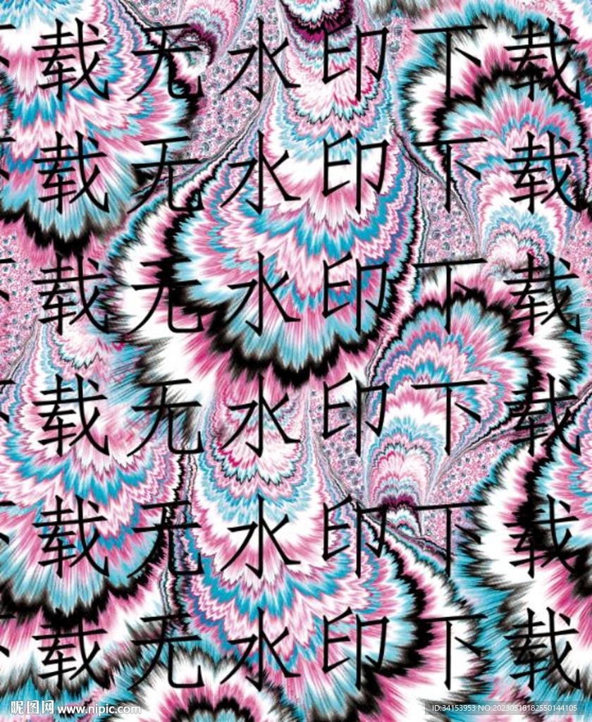 大牌花