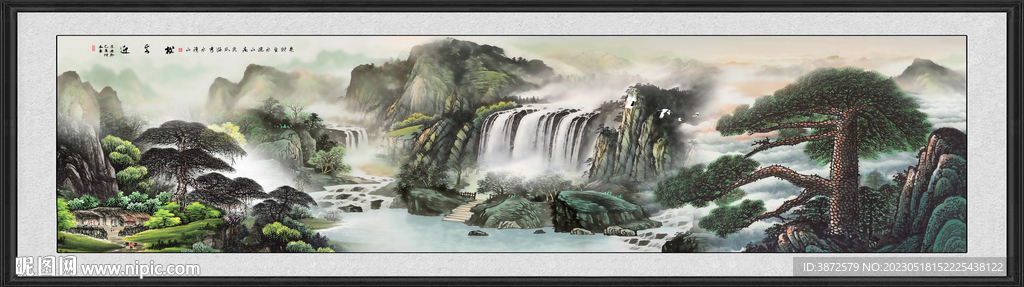 山水画 