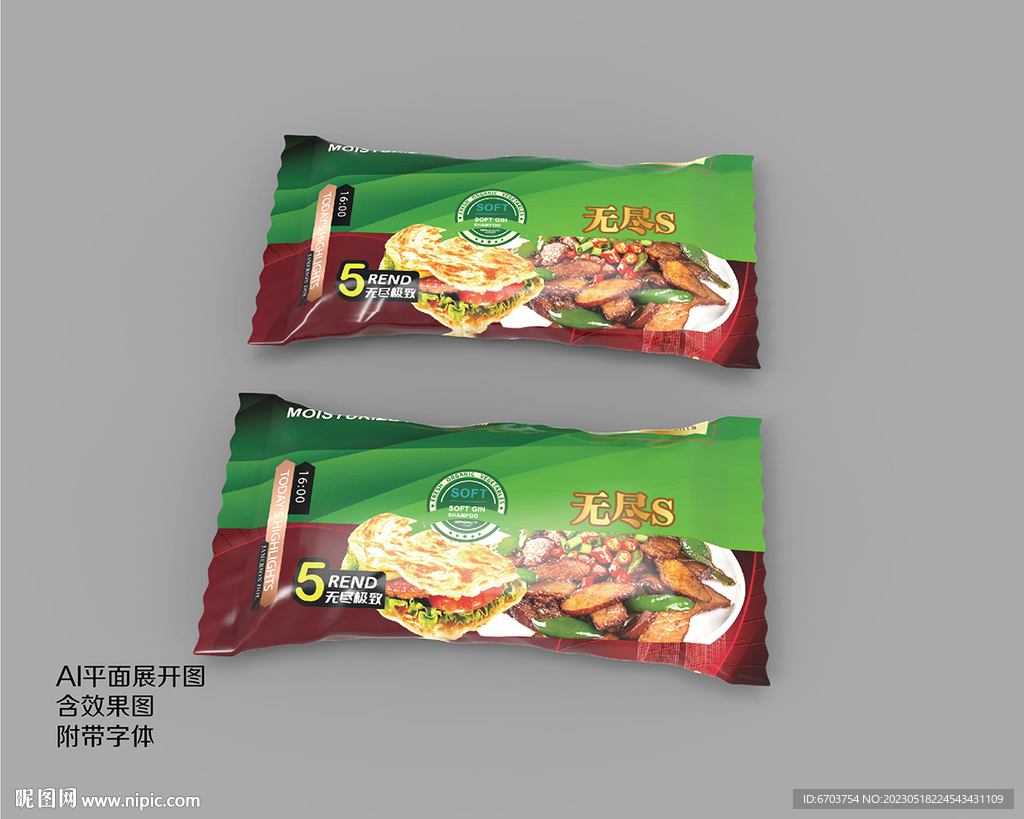 预制菜食品包装