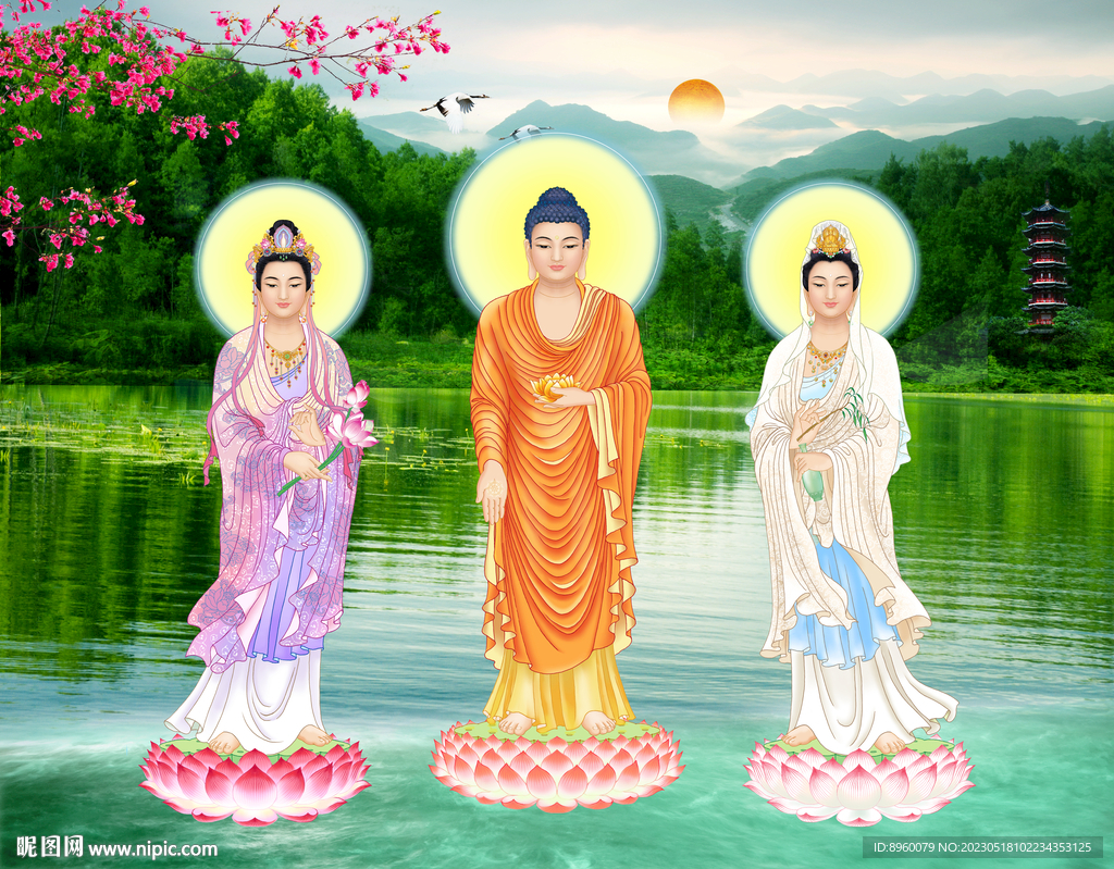西方三圣