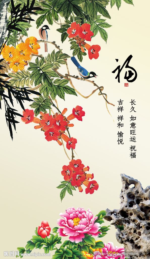 花鸟画