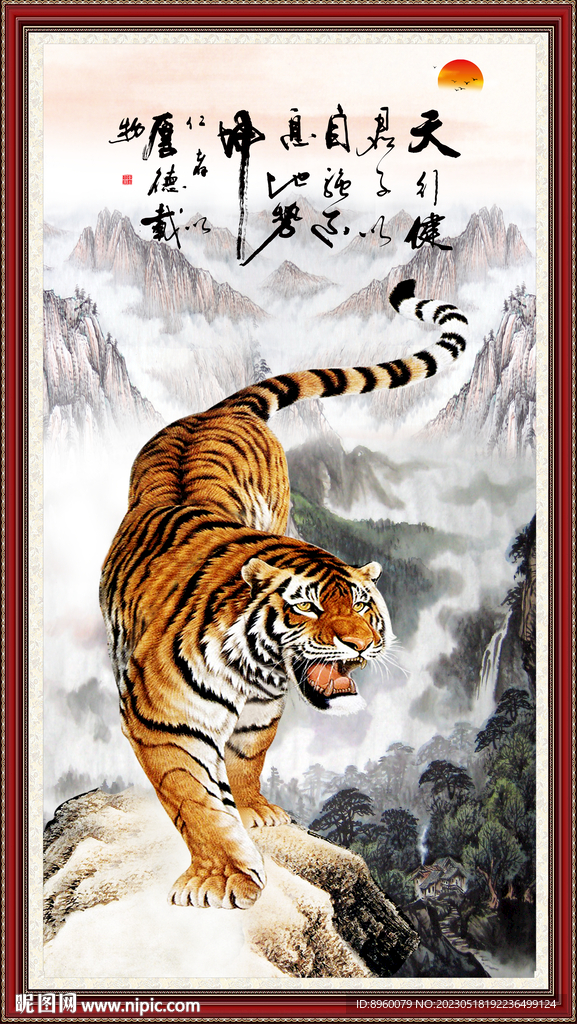 老虎
