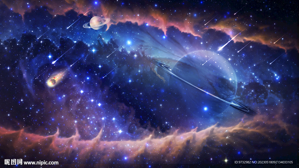 星云