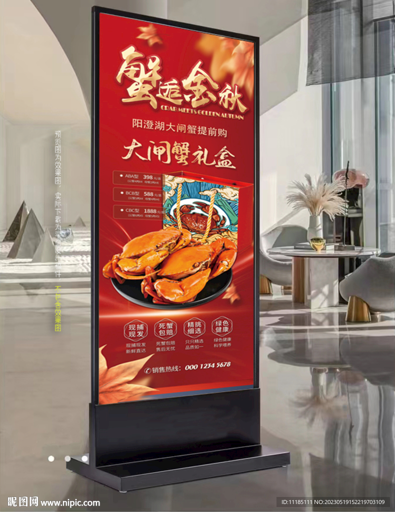 阳澄湖大闸蟹图片