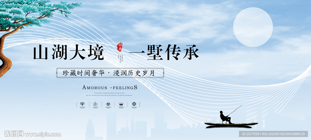地产海报