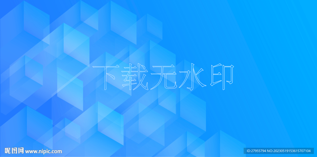 科技背景
