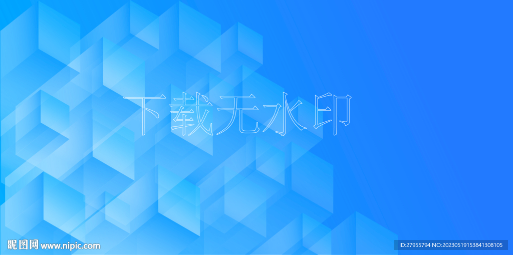 数字背景