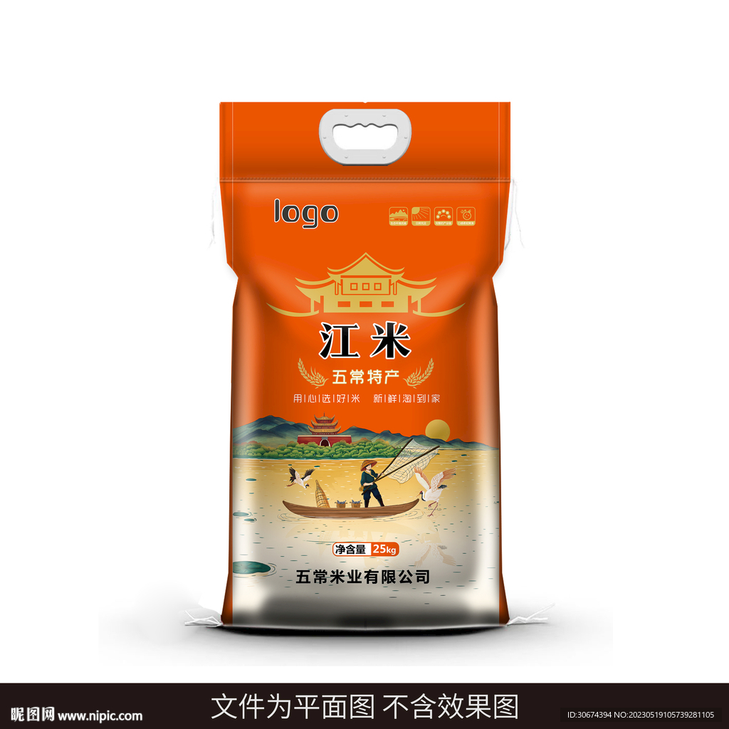 江米