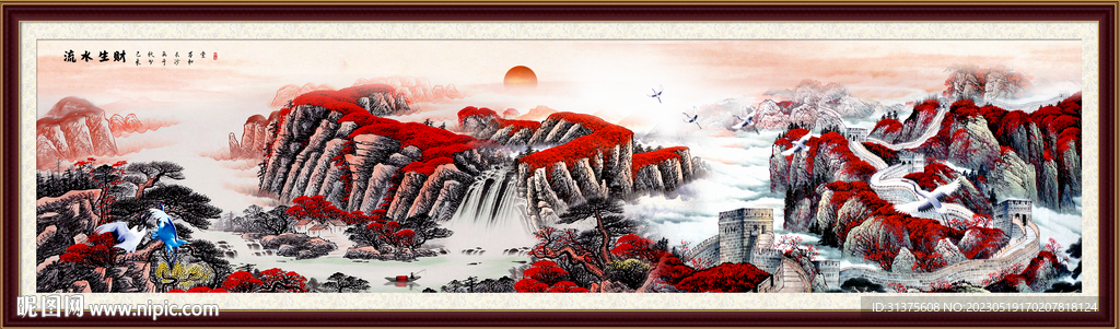 客厅山水画