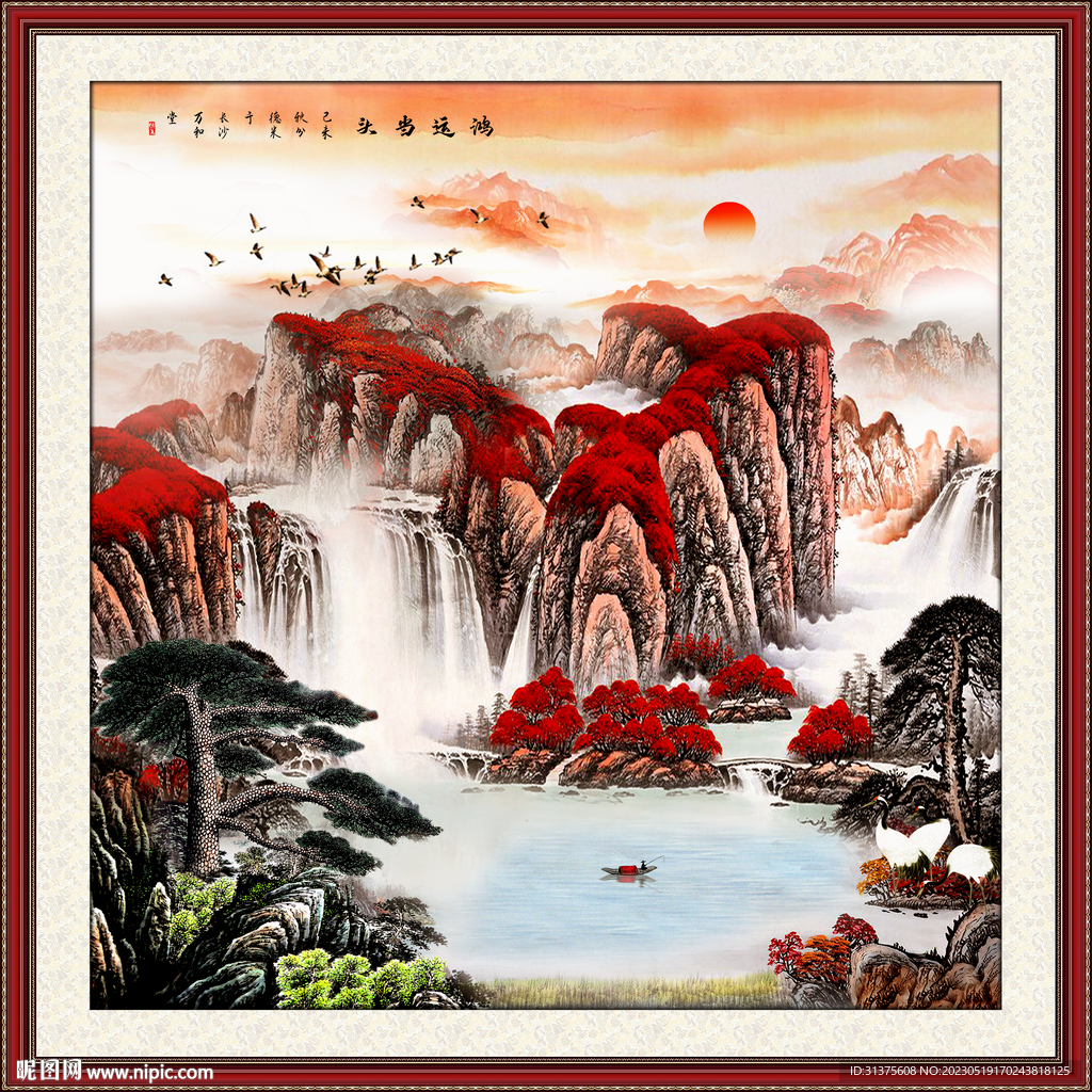 国画山水
