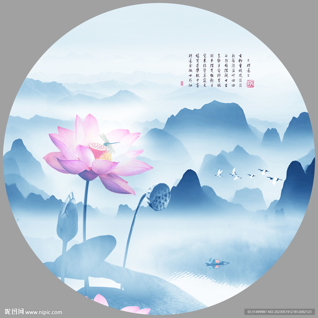 意境水墨山水画