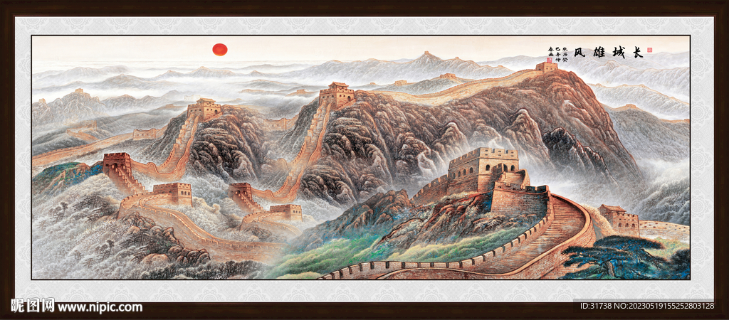 锦绣山河