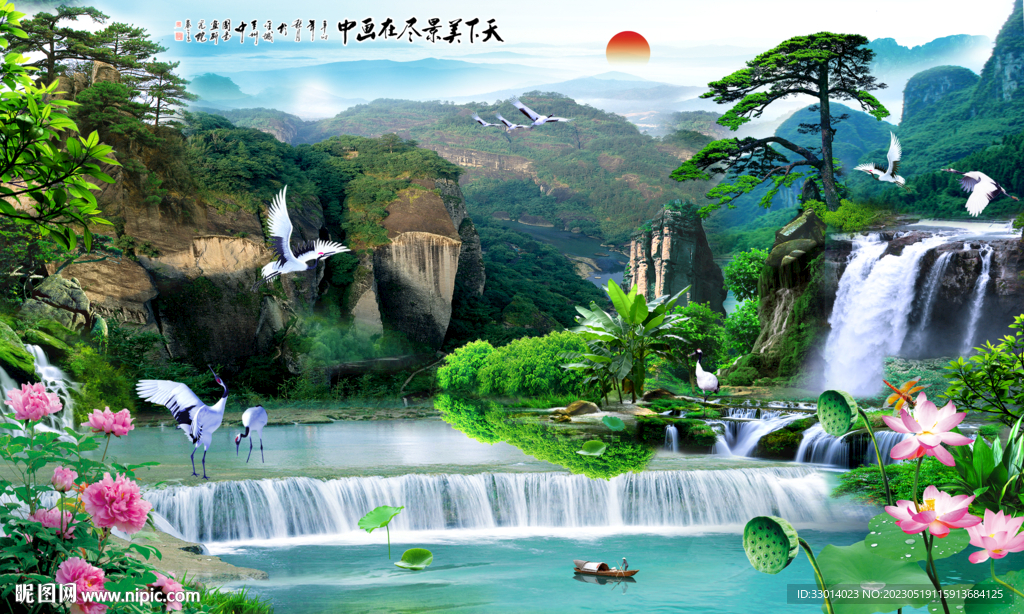 源远流长