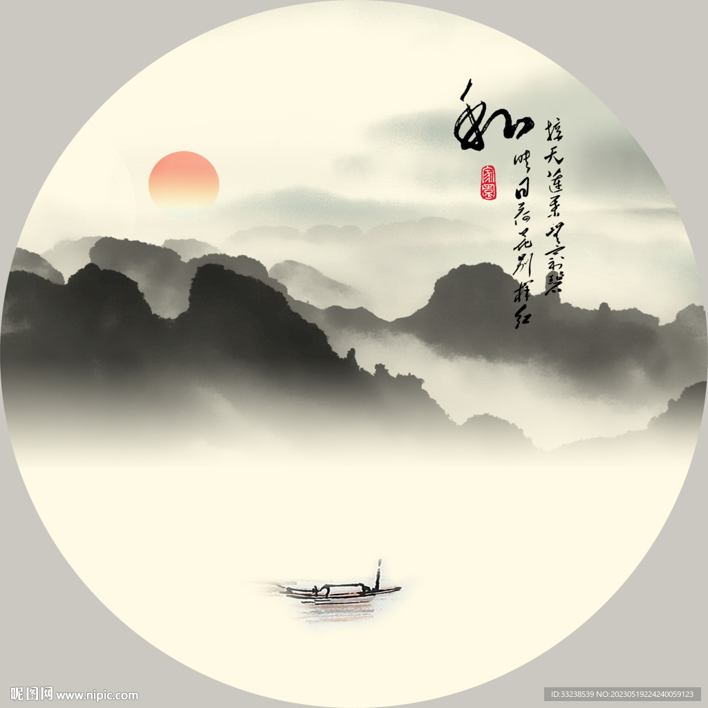 装饰画