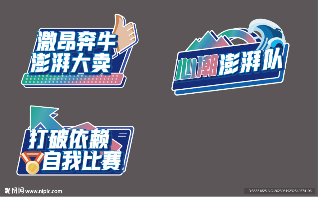 手举牌