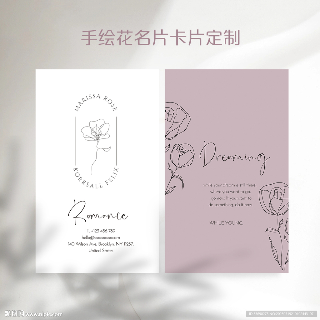 手绘玫瑰粉色美容院美甲名片卡片