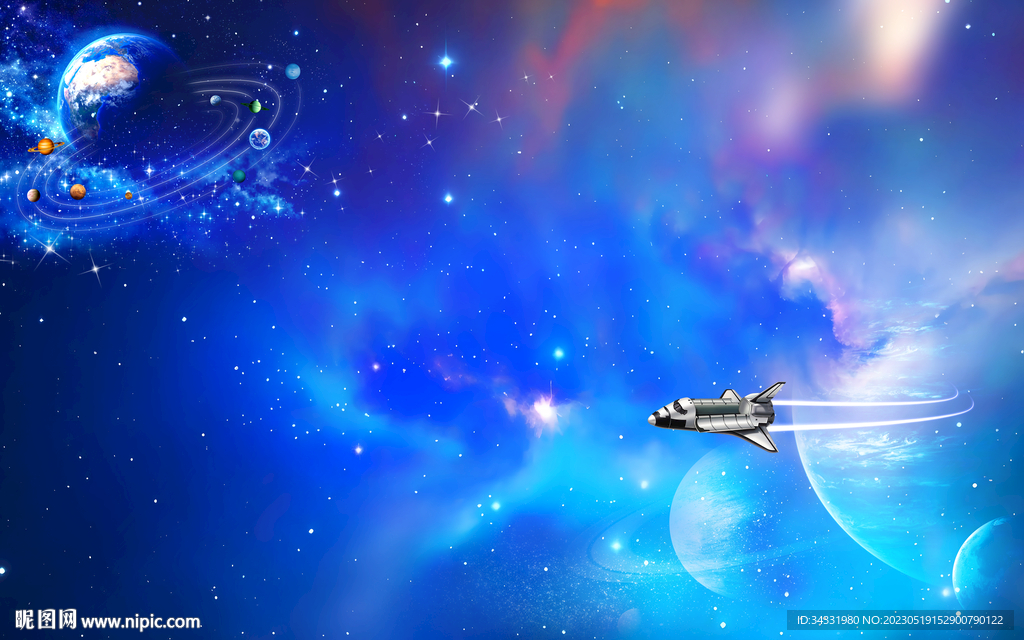 星空