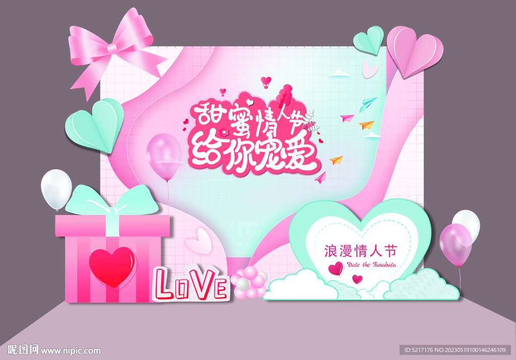 美陈