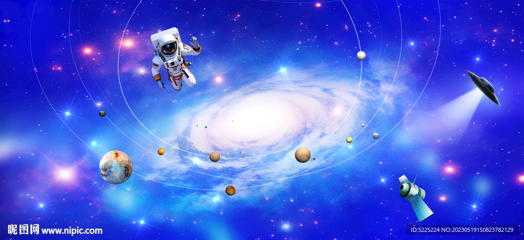 浩瀚星空宇宙