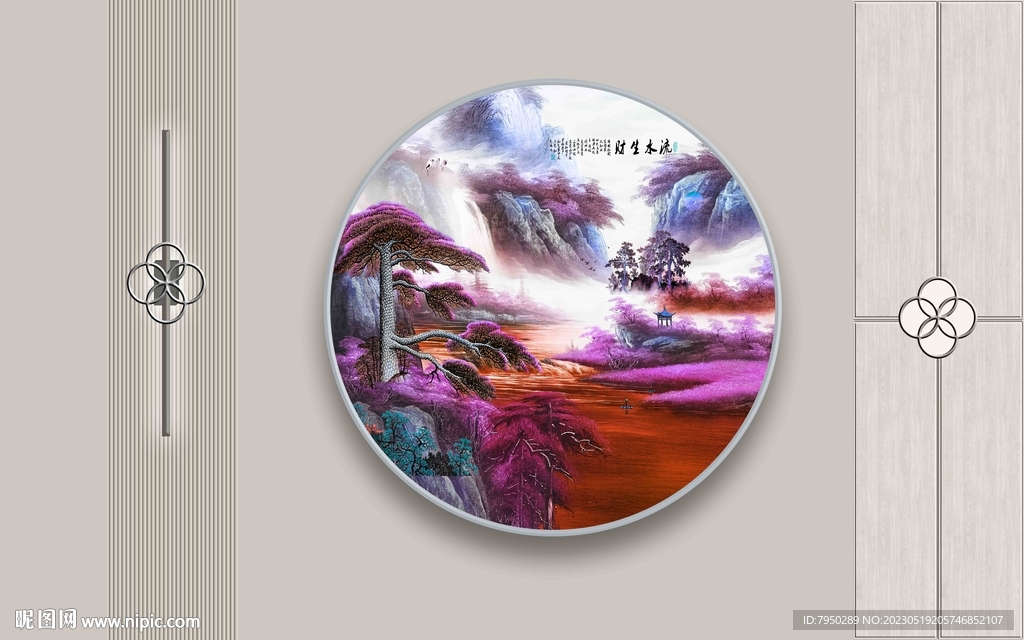 新中式直播间背景墙  