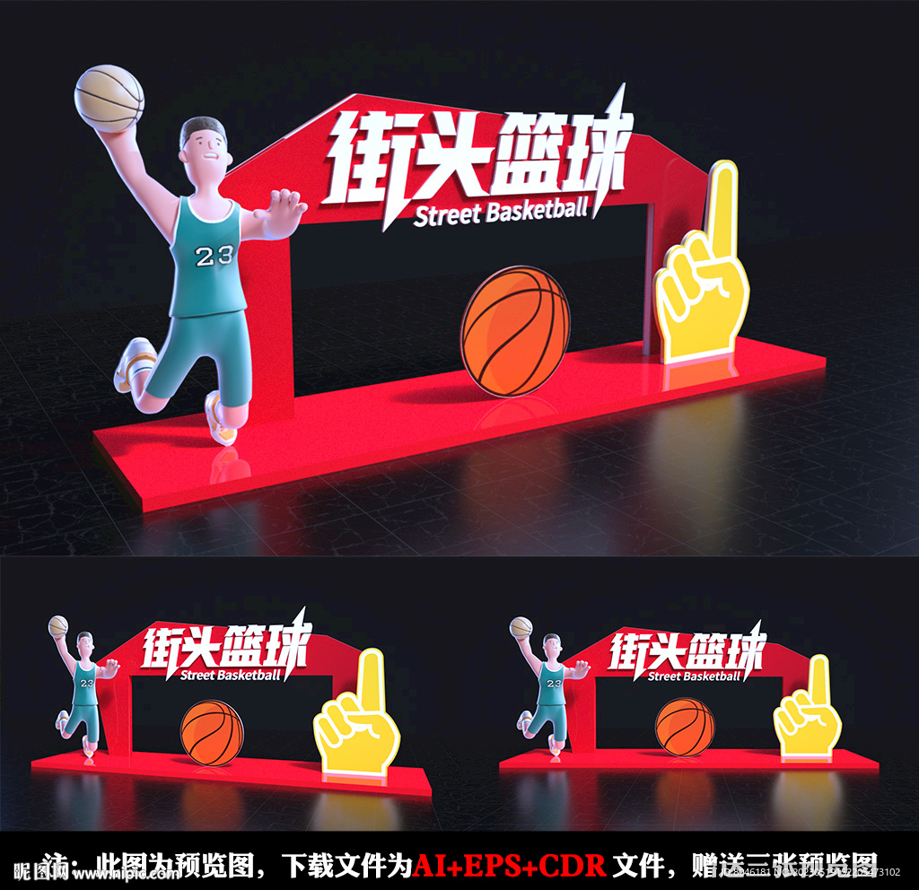 篮球美陈