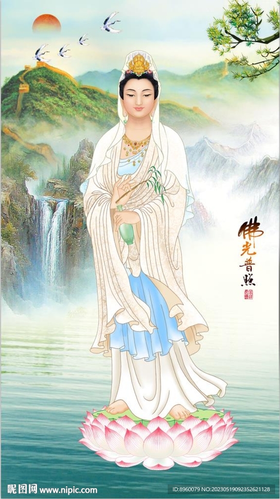 观音大士