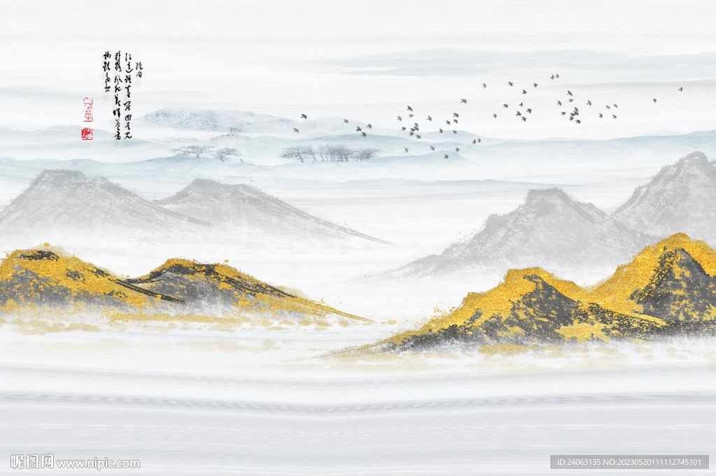 中式国画山水