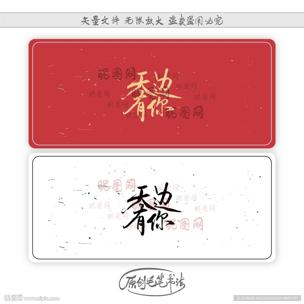 天边有你